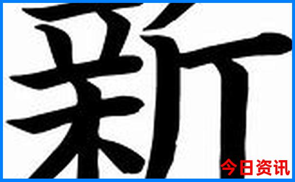 北京十大网红景点